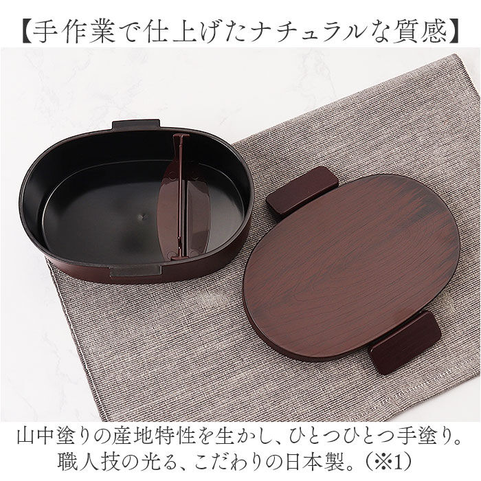 BACKYARD FAMILY「洗いやすい 弁当箱 食洗機対応 480ml 通販 日本製 お弁当箱 ランチボックス 大人用弁当箱」|食器・キッチングッズ|