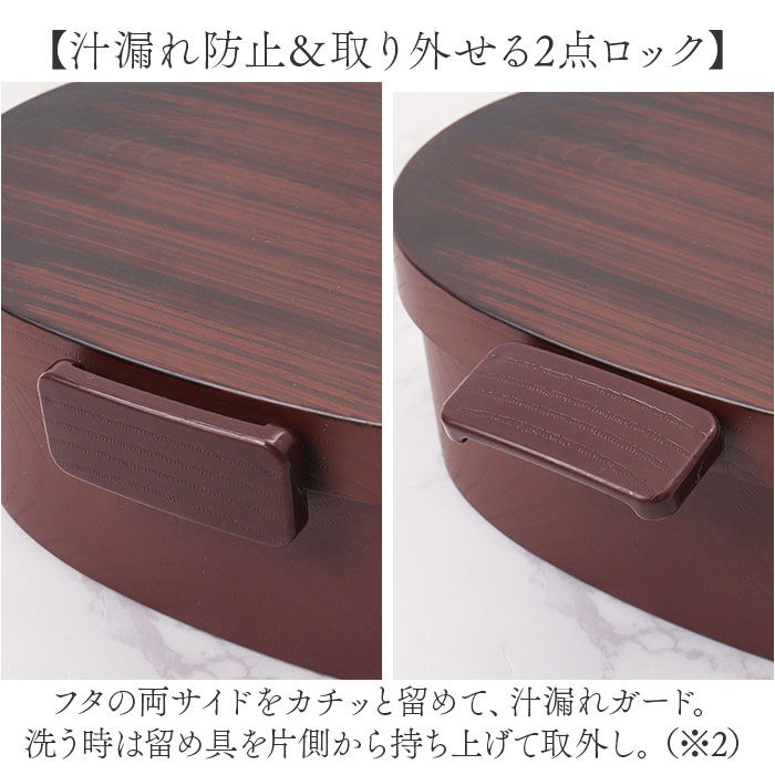BACKYARD FAMILY「洗いやすい 弁当箱 食洗機対応 480ml 通販 日本製 お弁当箱 ランチボックス 大人用弁当箱」|食器・キッチングッズ|