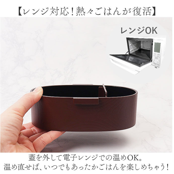 BACKYARD FAMILY「洗いやすい 弁当箱 食洗機対応 480ml 通販 日本製 お弁当箱 ランチボックス 大人用弁当箱」|食器・キッチングッズ|