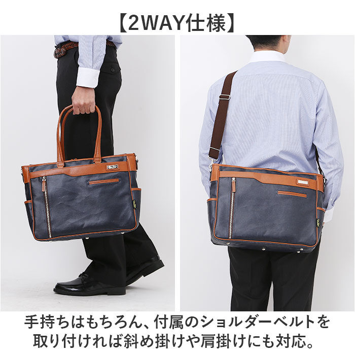 BACKYARD FAMILY「ビジネスバッグ メンズ A4 通販 日本製 トートバッグ ビジネスバック ブリーフケース 2way」|ビジネスバッグ|
