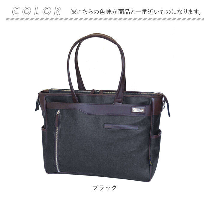 BACKYARD FAMILY「ビジネスバッグ メンズ A4 通販 日本製 トートバッグ ビジネスバック ブリーフケース 2way」|ビジネスバッグ|