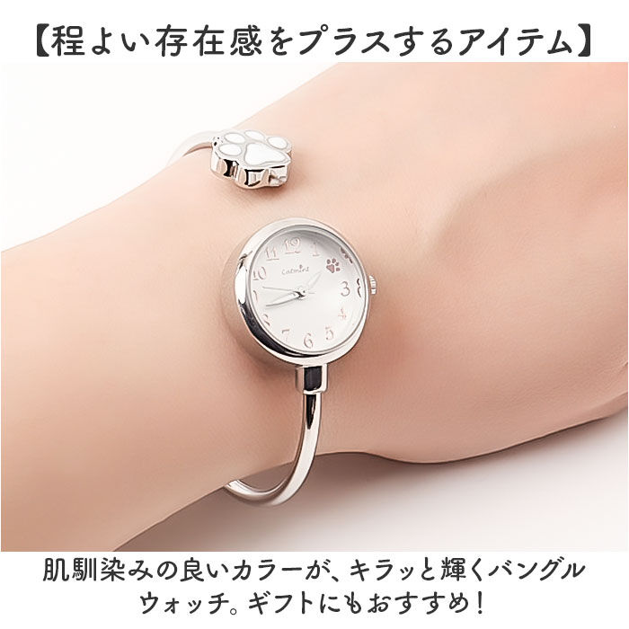 BACKYARD FAMILY「腕時計 レディース ウォッチ 通販 バングルウォッチ リストウォッチ レディースウォッチ かわいい」|腕時計|