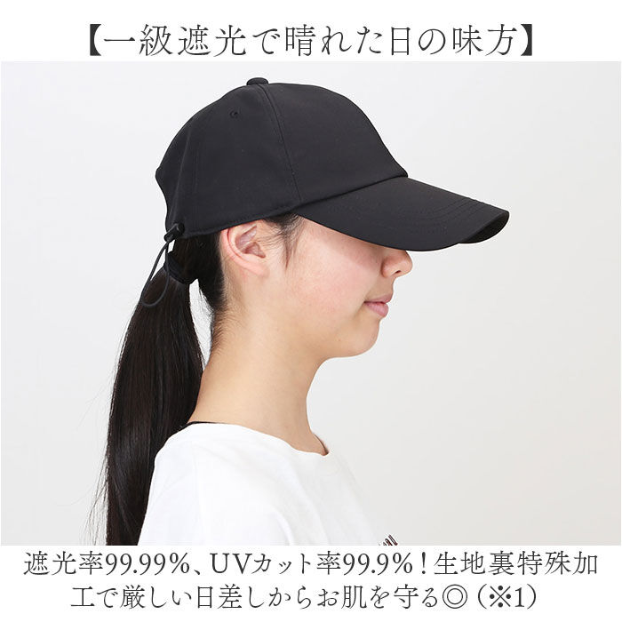 BACKYARD FAMILY「キャップ レディース 深め 通販 レディースキャップ バイザーキャップ 日よけ帽子 つば長キャップ」|キャップ・キャスケット|