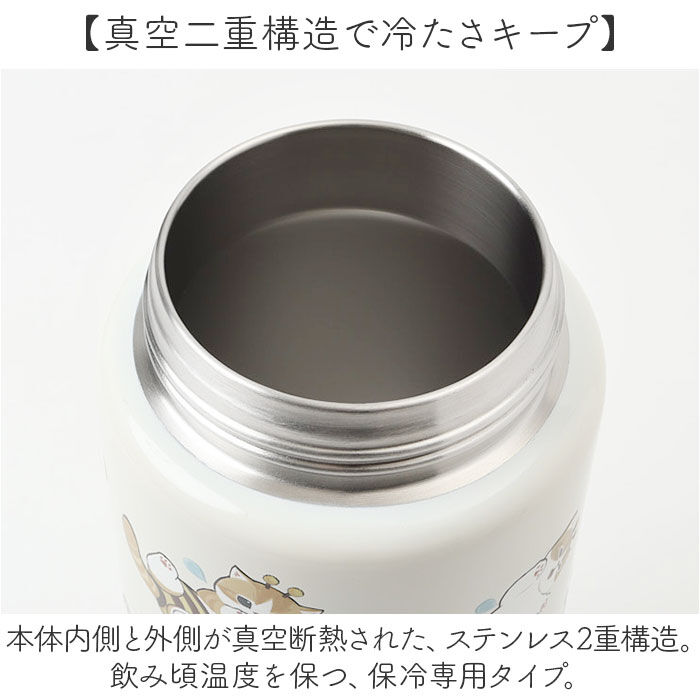 BACKYARD FAMILY「水筒 ワンタッチ かわいい 1000ml 通販 ステンレスボトル 1l ワンプッシュボトル」|食器・キッチングッズ|