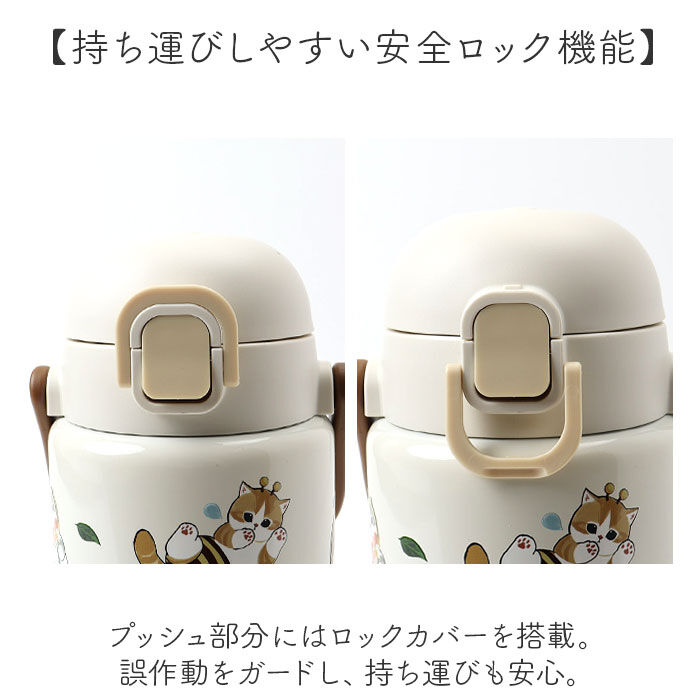 BACKYARD FAMILY「水筒 ワンタッチ かわいい 1000ml 通販 ステンレスボトル 1l ワンプッシュボトル」|食器・キッチングッズ|