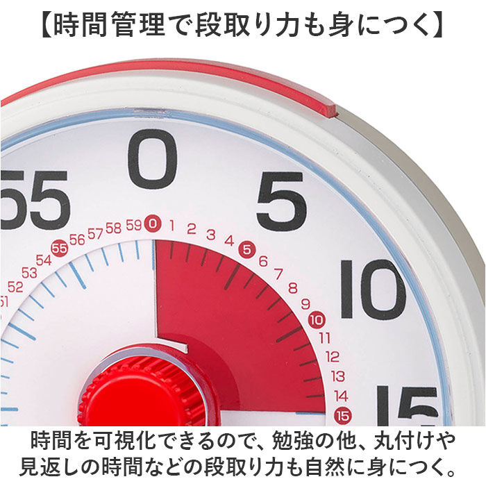 BACKYARD FAMILY「学習タイマー 勉強 通販 MAG TM-611 知育タイマー 子供 時間 管理 タイマー」|クロック・置時計|