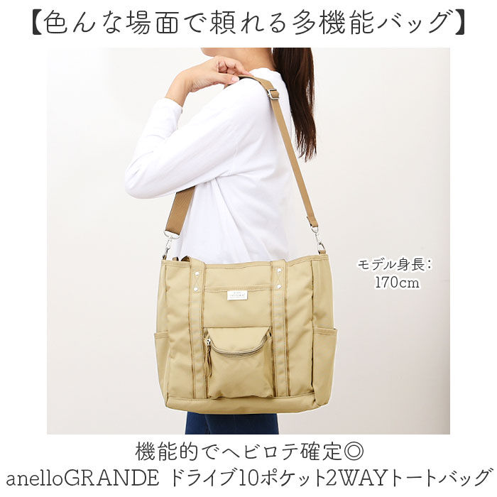BACKYARD FAMILY「アネロ トートバッグ anello GTM0982 通販 anelloGRANDE アネログランデ」|トートバッグ|