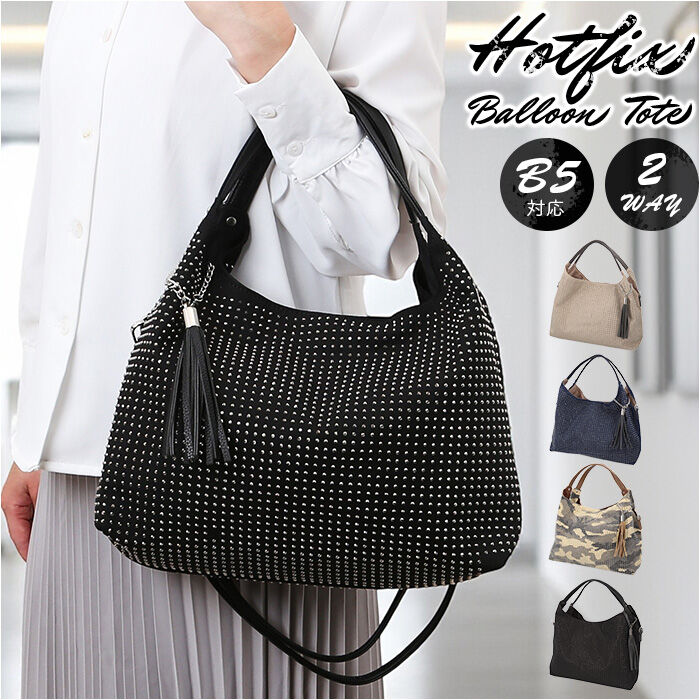 BACKYARD FAMILY「トートバッグ レディース 通販 手提げバッグ ショルダーバッグ 2WAY 肩掛け タッセルチャーム」|トートバッグ|