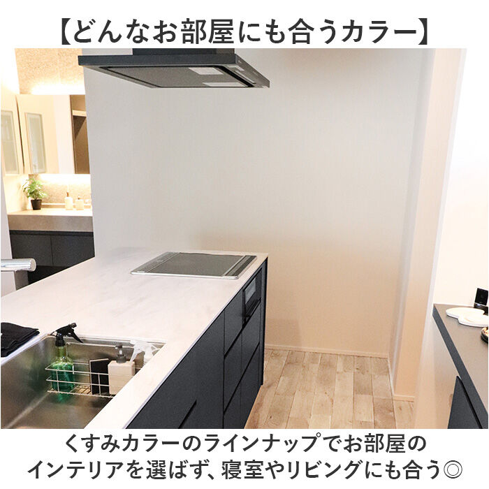 BACKYARD FAMILY「キッチンマット 180 ひんやり 冷感 通販 キッチン マット 洗える インテリアマット」|その他|