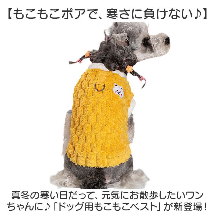 BACKYARD FAMILY「ペット ドッグウェア ハーネス 通販 犬服 犬の服 防寒着 ハーネスウェア ベスト 部屋着」|その他|