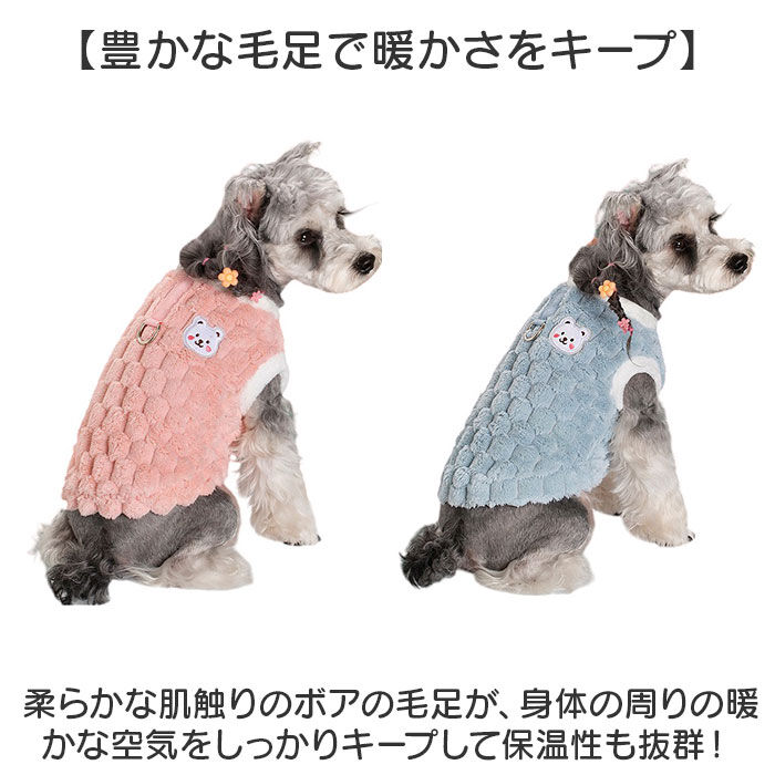 BACKYARD FAMILY「ペット ドッグウェア ハーネス 通販 犬服 犬の服 防寒着 ハーネスウェア ベスト 部屋着」|その他|