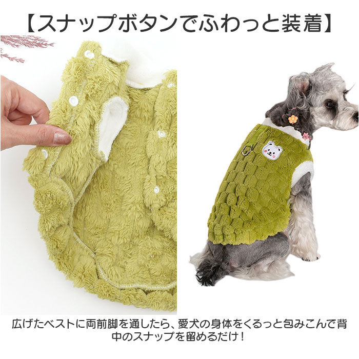 BACKYARD FAMILY「ペット ドッグウェア ハーネス 通販 犬服 犬の服 防寒着 ハーネスウェア ベスト 部屋着」|その他|