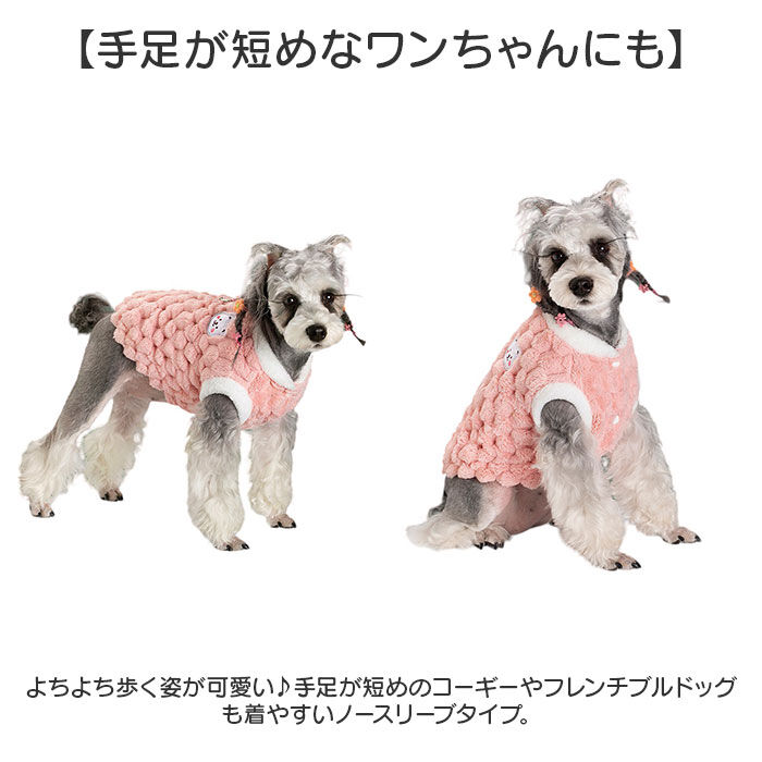 BACKYARD FAMILY「ペット ドッグウェア ハーネス 通販 犬服 犬の服 防寒着 ハーネスウェア ベスト 部屋着」|その他|