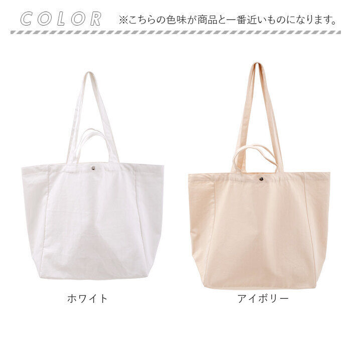BACKYARD FAMILY「トートバッグ 大容量 折りたたみ 通販 エコバック トートバック トート 手提げ エコバッグ」|トートバッグ|