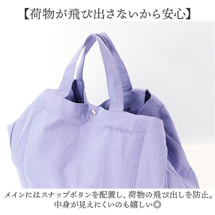 BACKYARD FAMILY「トートバッグ 大容量 折りたたみ 通販 エコバック トートバック トート 手提げ エコバッグ」|トートバッグ|