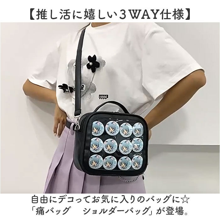 BACKYARD FAMILY「痛バッグ ショルダーバッグ レディース 通販 痛バ 痛バック ビニールバッグ ビニールバック」|ショルダー・メッセンジャー|