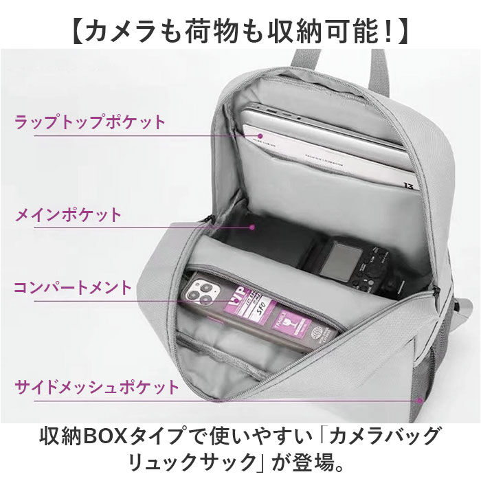 BACKYARD FAMILY「カメラバッグ リュック 通販 カメラリュック カメラ用バッグ カメラバック カメラ バッグ 2気室」|その他|