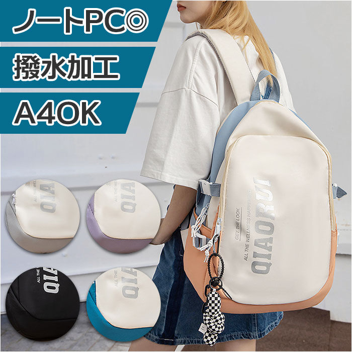 BACKYARD FAMILY「リュック レディース おしゃれ 軽量 通販 リュックサック バックパック デイパック 大容量」|リュック|