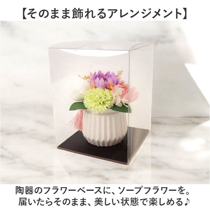 BACKYARD FAMILY「プリザーブドフラワー 仏花 お供え 通販 プリザードフラワー仏壇 ブリザードフラワー 仏壇用」|その他|