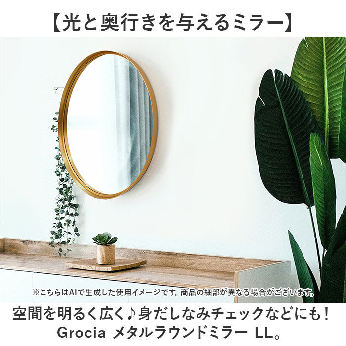 BACKYARD FAMILY「おしゃれ 丸 壁掛け 鏡 LL 通販 ミラー ウォールミラー 壁掛けミラー 壁掛け鏡 洗面鏡 丸型」|その他|