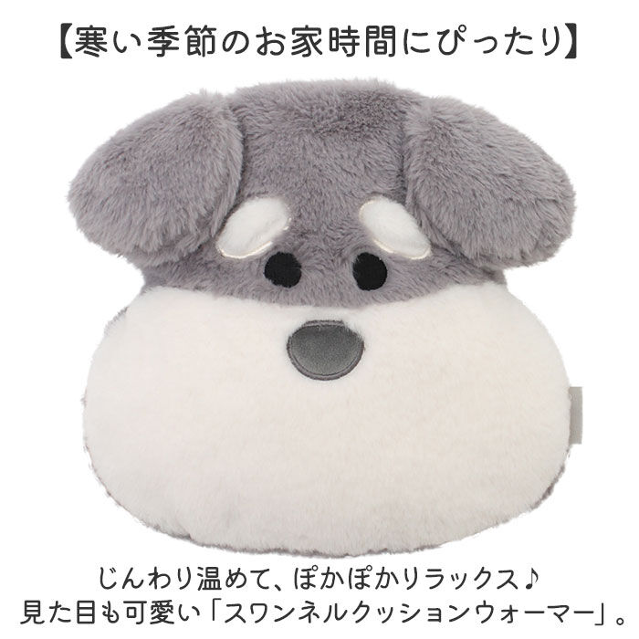 BACKYARD FAMILY「湯たんぽ ぬいぐるみ 通販 クッション クッションウォーマー レンジ センバドー 温活 グッズ」|その他|