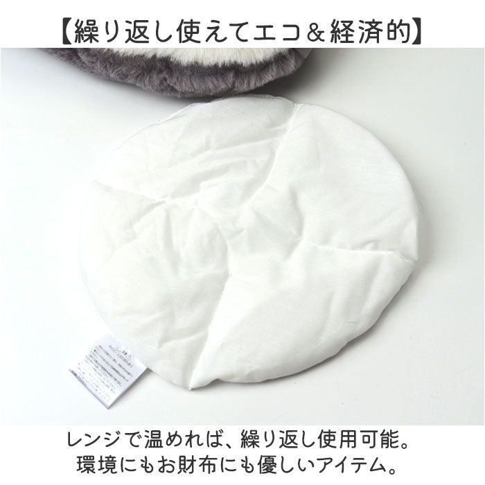 BACKYARD FAMILY「湯たんぽ ぬいぐるみ 通販 クッション クッションウォーマー レンジ センバドー 温活 グッズ」|その他|