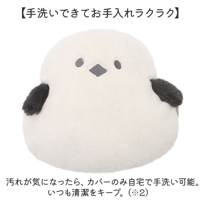 BACKYARD FAMILY「湯たんぽ ぬいぐるみ 通販 クッション クッションウォーマー レンジ センバドー 温活 グッズ」|その他|