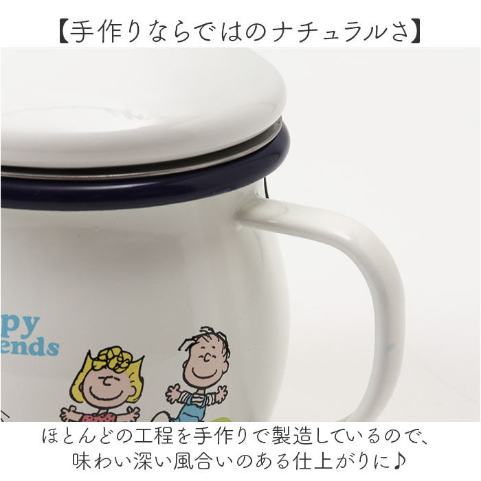 BACKYARD FAMILY「ティーポット 日本製 通販 豊琺瑯 SNJ-2406 ホーローティーポット 茶こし付 ティポット」|食器・キッチングッズ|