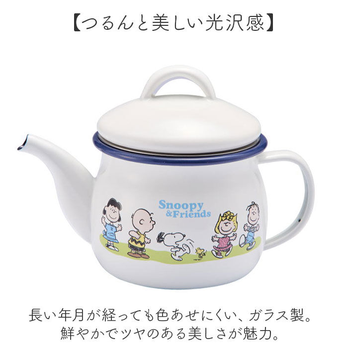 BACKYARD FAMILY「ティーポット 日本製 通販 豊琺瑯 SNJ-2406 ホーローティーポット 茶こし付 ティポット」|食器・キッチングッズ|