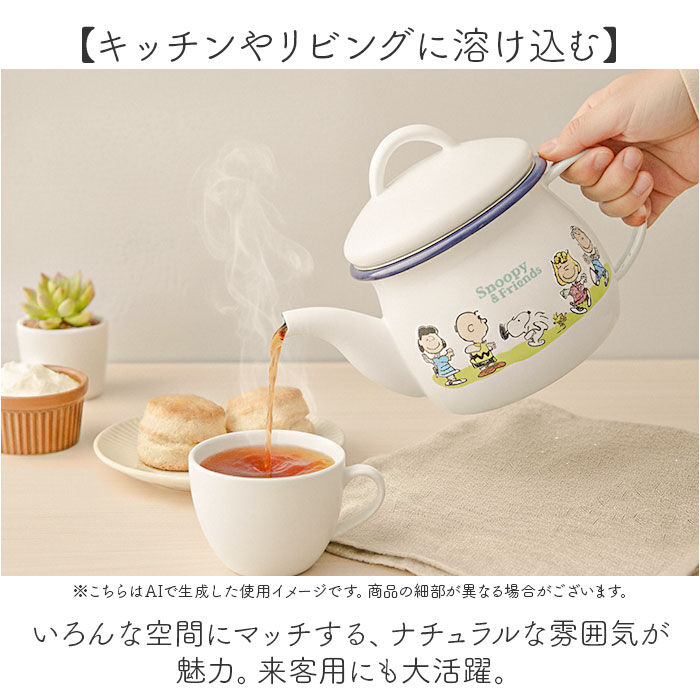 BACKYARD FAMILY「ティーポット 日本製 通販 豊琺瑯 SNJ-2406 ホーローティーポット 茶こし付 ティポット」|食器・キッチングッズ|