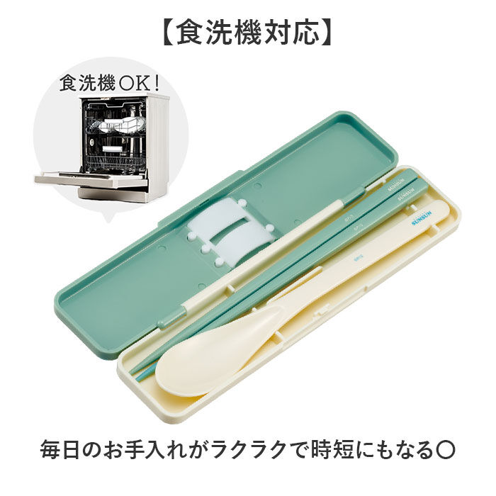 BACKYARD FAMILY「コンビセット スケーター 通販 CCS3SA Skater 箸 スプーン セット」|食器・キッチングッズ|