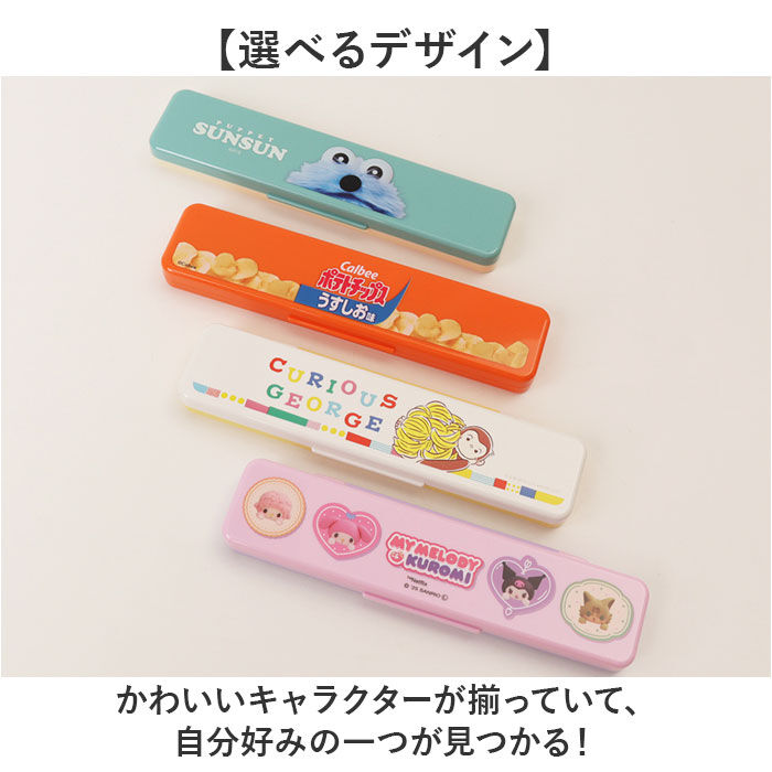 BACKYARD FAMILY「コンビセット スケーター 通販 CCS3SA Skater 箸 スプーン セット」|食器・キッチングッズ|