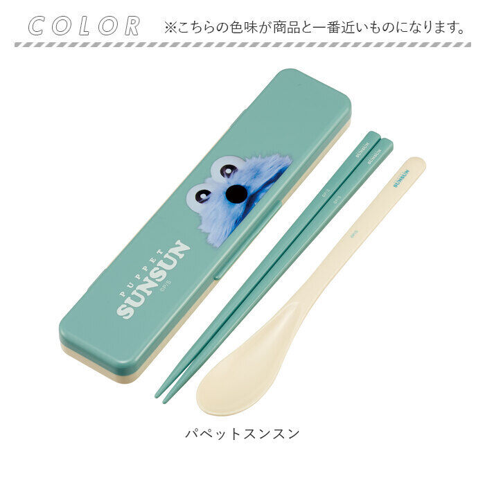 BACKYARD FAMILY「コンビセット スケーター 通販 CCS3SA Skater 箸 スプーン セット」|食器・キッチングッズ|