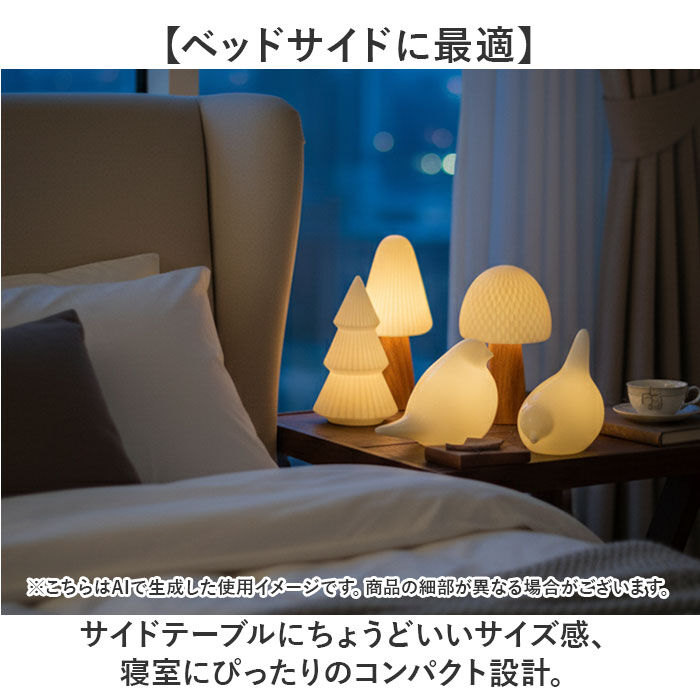 BACKYARD FAMILY「ライト おしゃれ 置き型 通販 LUMO ルーモ LEDライト LED セラミックライト」|その他|