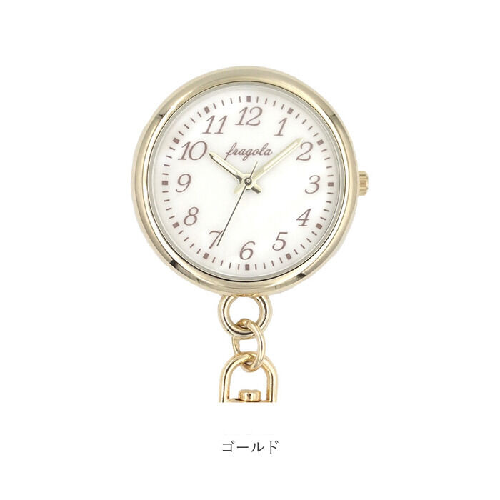 BACKYARD FAMILY「懐中時計 レディース 通販 fragola フラゴラ チャームウォッチ バッグチャーム」|腕時計|