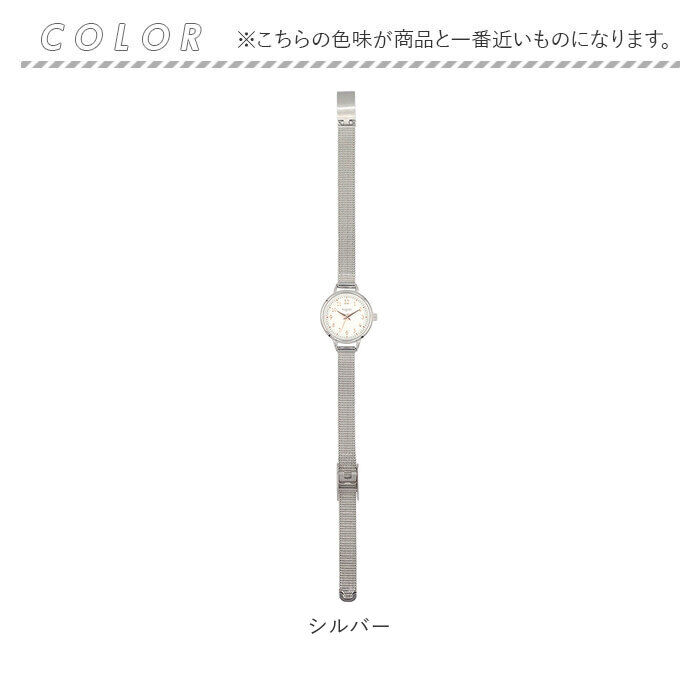 BACKYARD FAMILY「腕時計 レディース 通販 fragola フラゴラ メッシュバンドウォッチ 時計 ウォッチ」|腕時計|