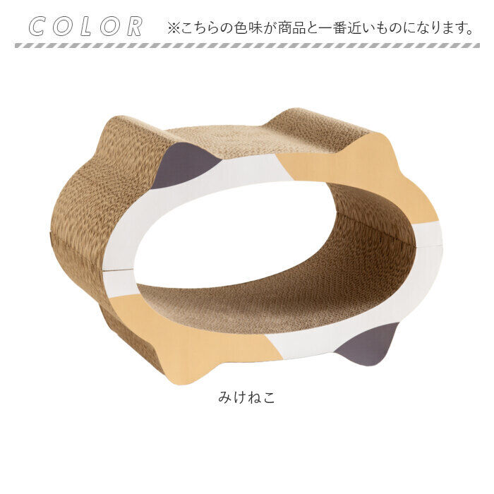 BACKYARD FAMILY「猫爪とぎベッド 通販 猫 爪とぎ 猫用爪とぎ ダンボール ベッド ペットベッド 猫ベッド 爪研ぎ」|その他|