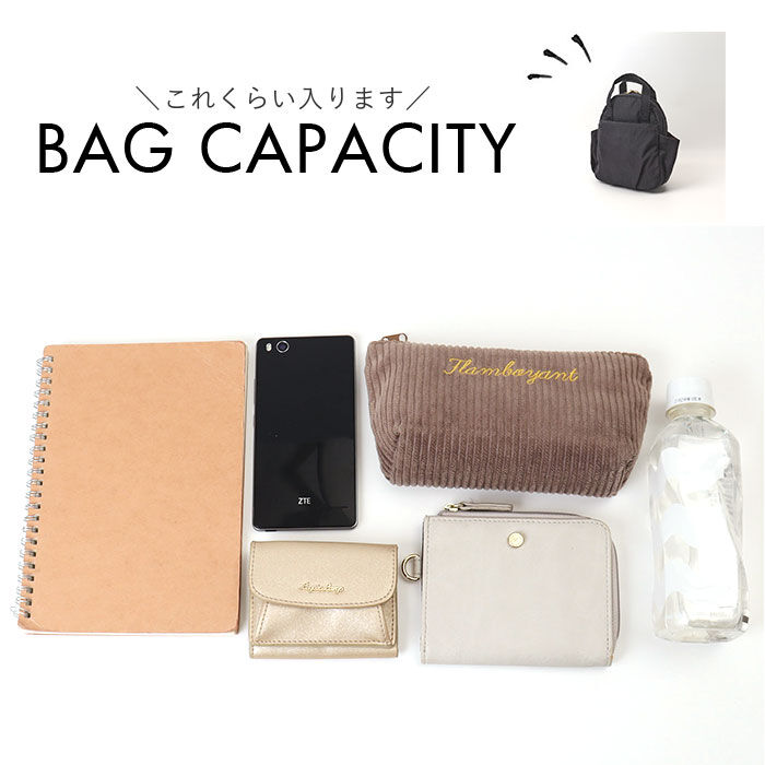 BACKYARD FAMILY「propellerheads ミニ リュック ボディバック 通販 リュックサック ボディバッグ」|リュック|