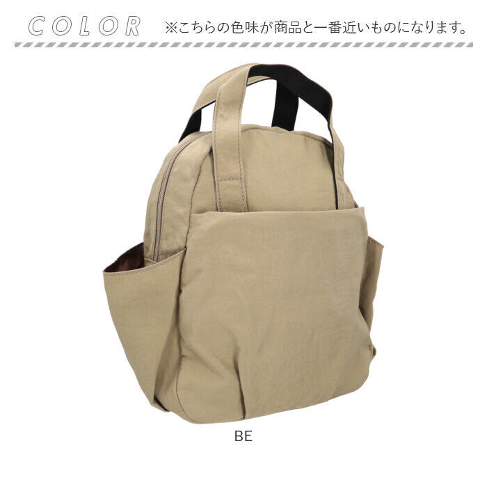 BACKYARD FAMILY「propellerheads ミニ リュック ボディバック 通販 リュックサック ボディバッグ」|リュック|