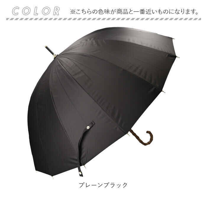 BACKYARD FAMILY「長傘 晴雨兼用 通販 pink trick ピンクトリック 日傘 16本骨傘 大きめ 丈夫」|傘|