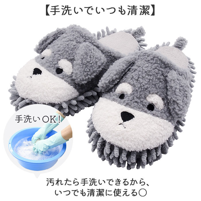 BACKYARD FAMILY「モップスリッパ かわいい 通販 アニマルモップスリッパ お掃除スリッパ 洗える ルームシューズ」|その他|