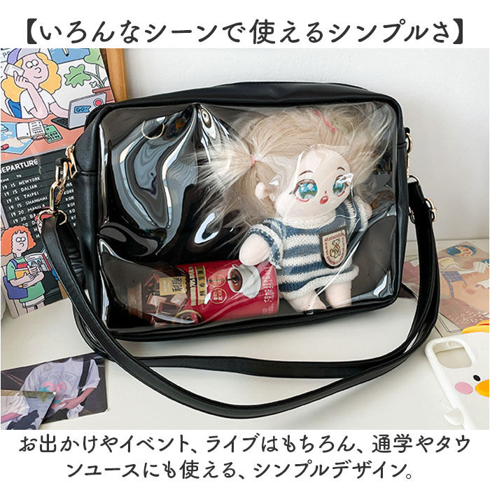 BACKYARD FAMILY「痛バッグ ショルダーバッグ 推し活 大容量 通販 痛バ 推し活バッグ 痛ショルダー ビニールバッグ」|ショルダー・メッセンジャー|