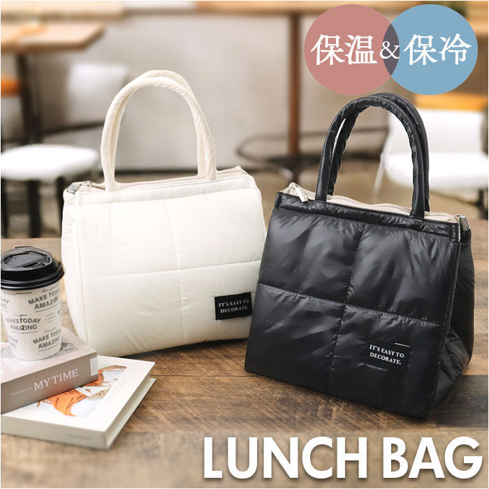 BACKYARD FAMILY「ランチバッグ お弁当袋 保冷 通販 おしゃれ かわいい 保温 マチ 広い 大きめ 大容量」|食器・キッチングッズ|