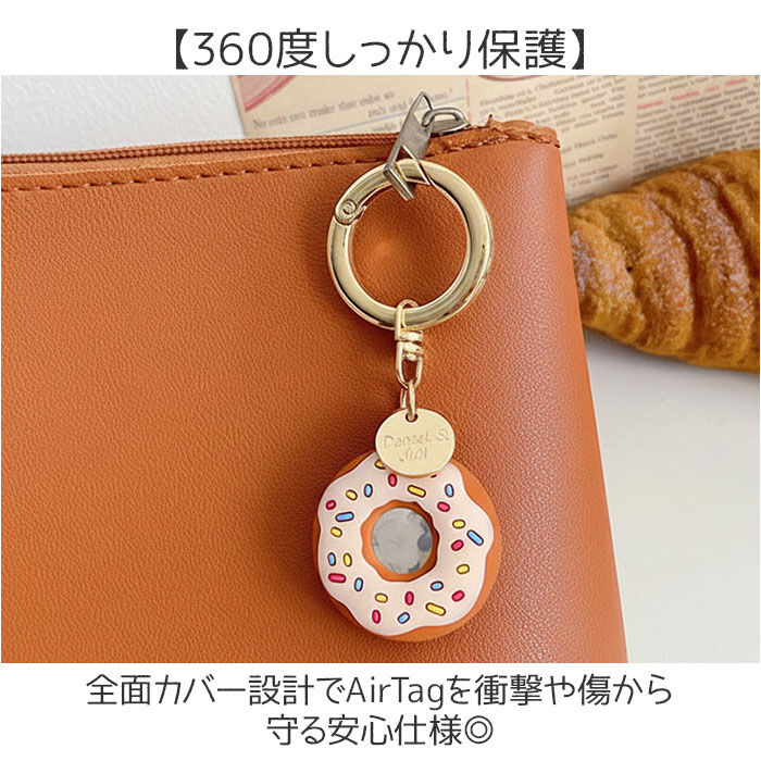 BACKYARD FAMILY「AirTagカバー 保護ケース 通販 エアタグケース かわいい おしゃれ キッズ 保護カバー」|チャーム・キーホルダー|