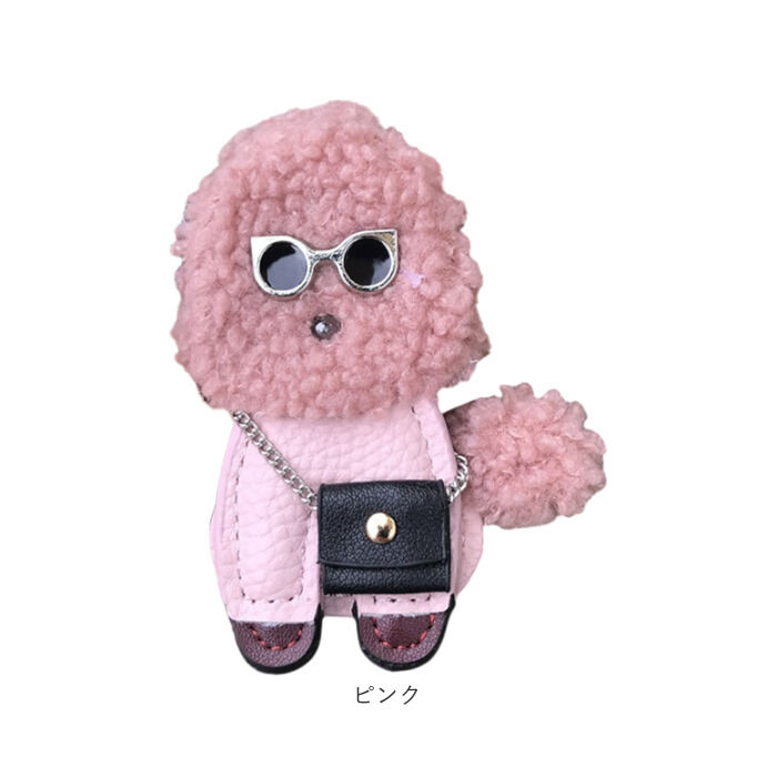 BACKYARD FAMILY「バッグチャーム プードル 通販 キーホルダー キーリング キーチャーム 犬 いぬ バッグ チャーム」|その他|