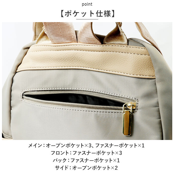 BACKYARD FAMILY「PCリュック レディース 通販 pcリュック リュック デイパック リュックサック バックパック」|リュック|