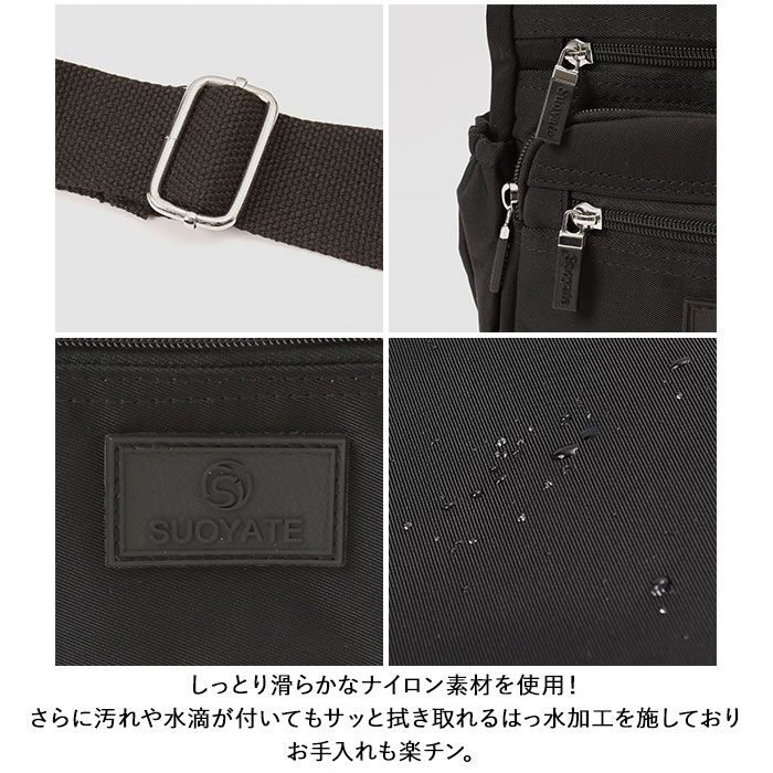 BACKYARD FAMILY「ショルダーバッグ レディース 通販 おしゃれ ナイロン 生地 斜めがけ 軽量 シンプル 無地」|ショルダー・メッセンジャー|