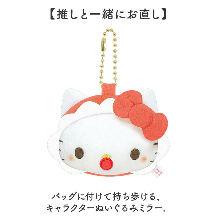 BACKYARD FAMILY「キーホルダー ぬいぐるみ 通販 ミラー 手鏡 マスコット コンパクトミラー 贈り物 ギフト」|その他|