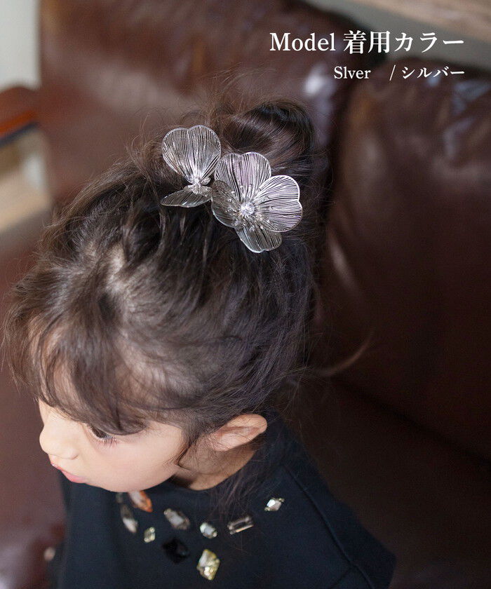 BACKYARD FAMILY「Rora ヘアクリップ キッズ 通販 グラシア ヘアークリップ 髪どめ 髪留め ヘアアクセサリー」|その他|