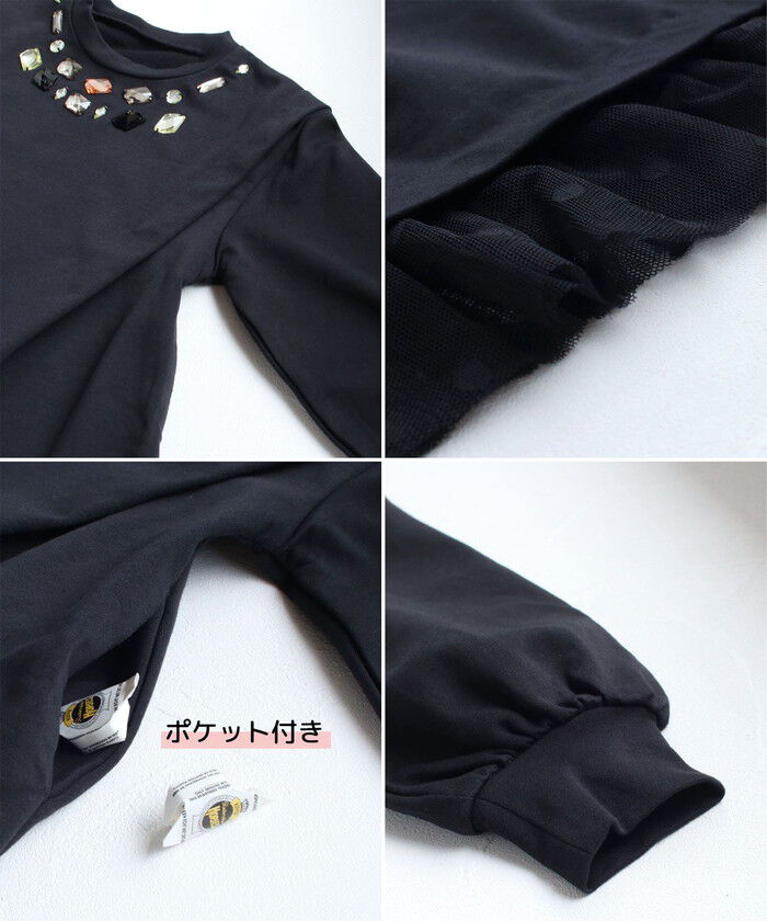 BACKYARD FAMILY「Rora ワンピース 通販 ダリア ストーンワンピース 子供服 キッズワンピース 長袖 カジュアル」|その他|